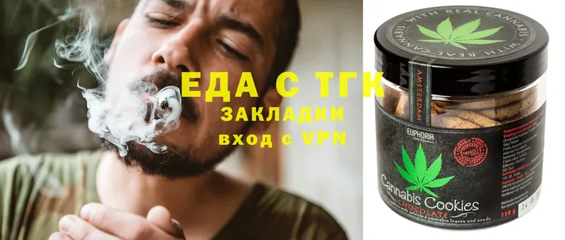 Еда ТГК конопля  Саранск 