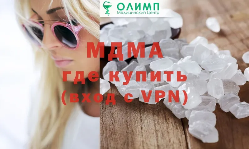 где продают   сайты даркнета какой сайт  MDMA кристаллы  Саранск 